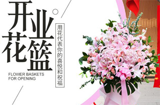 广东江门市恩平市良西镇龙安塘村花篮配送